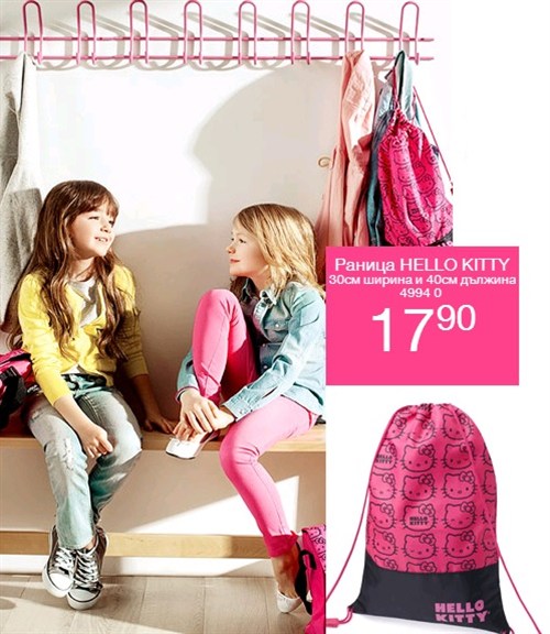 AVON раница Hello Kitty